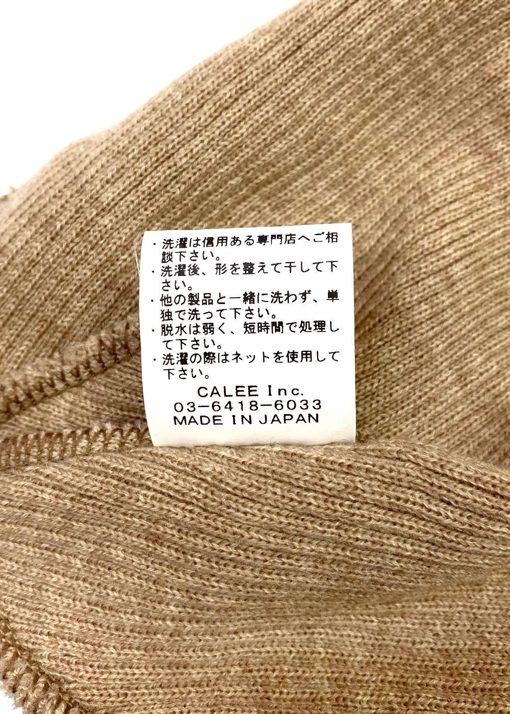 【ラスト1点】A/W HEATHER KNIT CAP (BEIGE) / アクリル ウール ニットキャップ