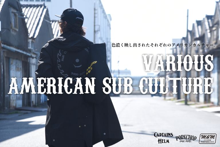 VARIOUS AMERICAN SUB CULTURE / スタイル特集アップ致しました。