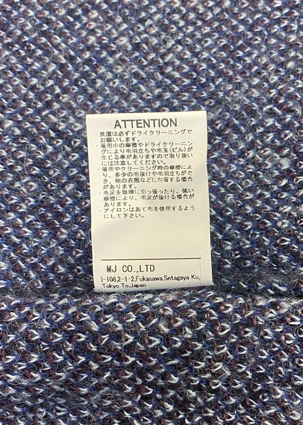 【ラスト1点】PATERNED CARDIGAN (NAVY) / オリジナル パターン柄 モヘア カーディガン