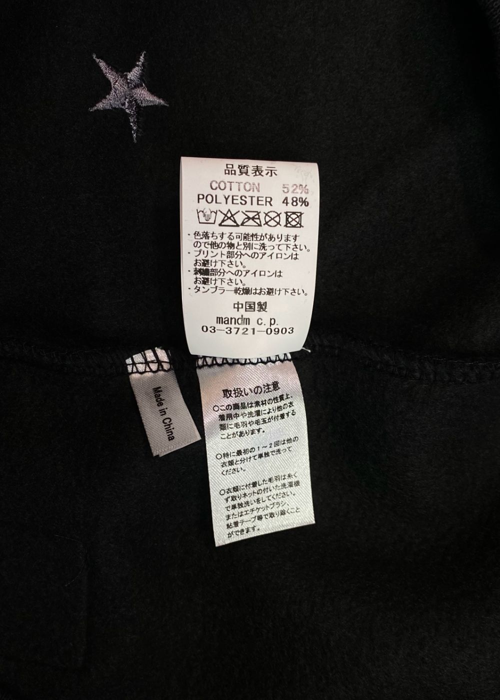 PULL OVER PARKA (BLACK) / ロゴ プリント スウェットパーカー