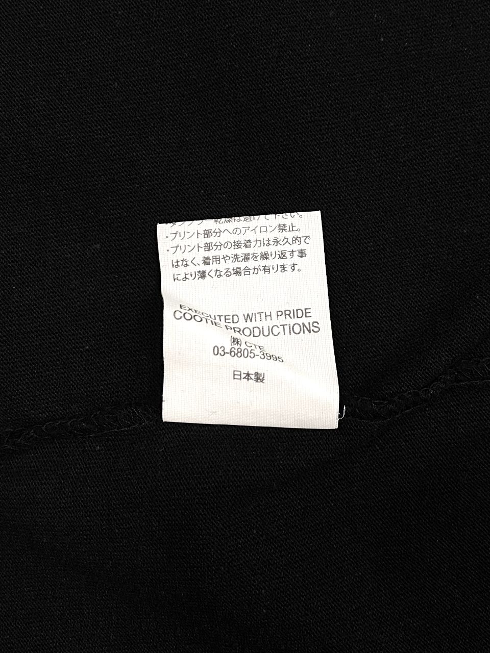COOTIE PRODUCTIONS - AD Processing Oversized S/S Tee (BLACK