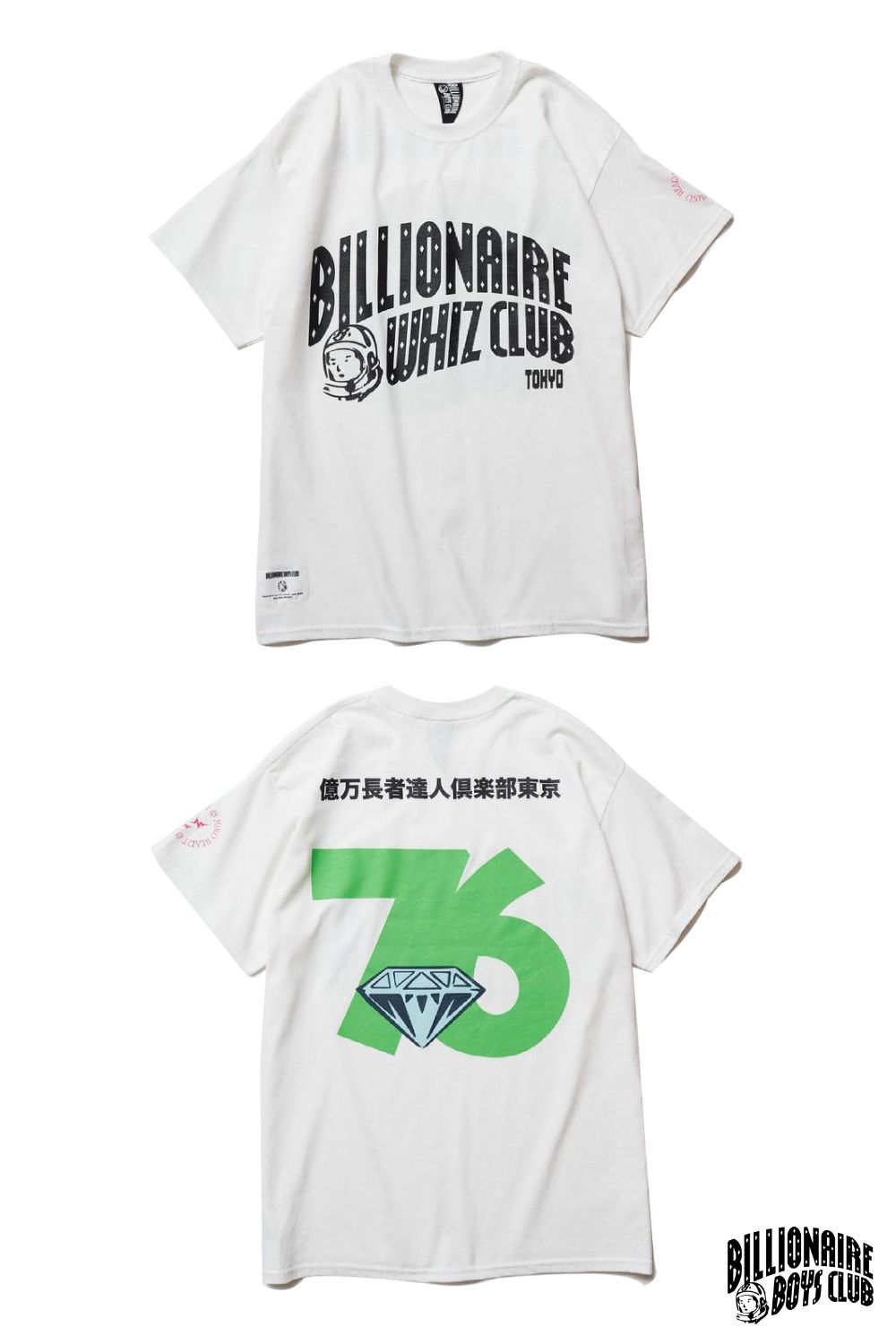 ×BILLIONAIRE BOYS CLUB TEE (WHITE) / BBC コラボ76T - M