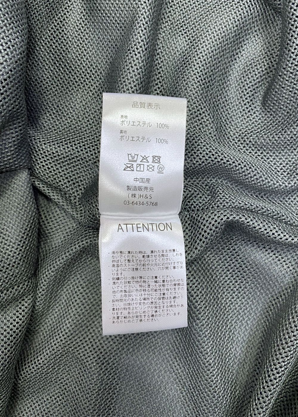 Coaches Jacket (CHARCOAL GRAY) / ナイロン コーチ ジャケット / セットアップ可能