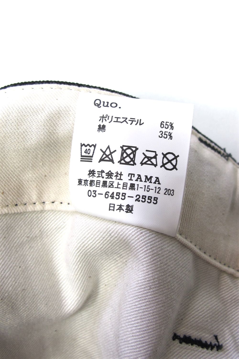 M&M CUSTOM PERFORMANCE - WORK PANTS L (×MASSES) (GREEN M&M CUSTOM PERFORMANCE - WORK PANTS L (×MASSES) (GREEN