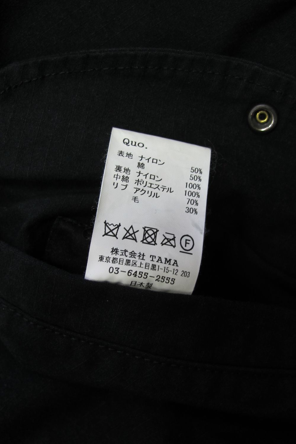 M&M CUSTOM PERFORMANCE - ×MASSES MA-1 JACKET (BLACK) / マシス