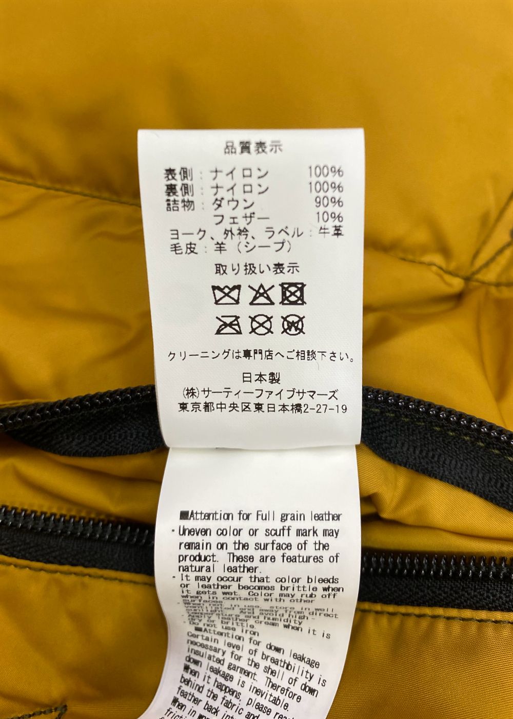 【Rocky Mountain×GDC】Christy Jacket (OLIVE DRAB) / ロッキーマウンテン コラボ ダウンジャケット