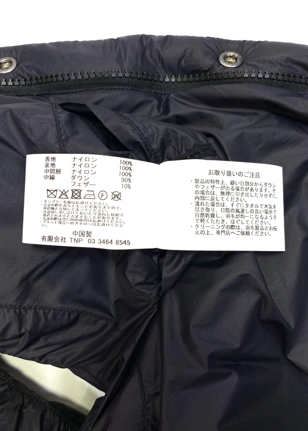 × nonnative DWELLER DOWN VEST (BLACK) / ノンネイティブ コラボ ダウンベスト