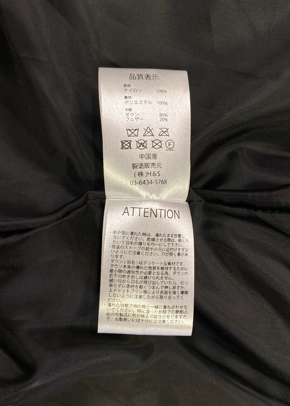 Western Down Vest (BLACK) / ウエスタン ダウン ベスト