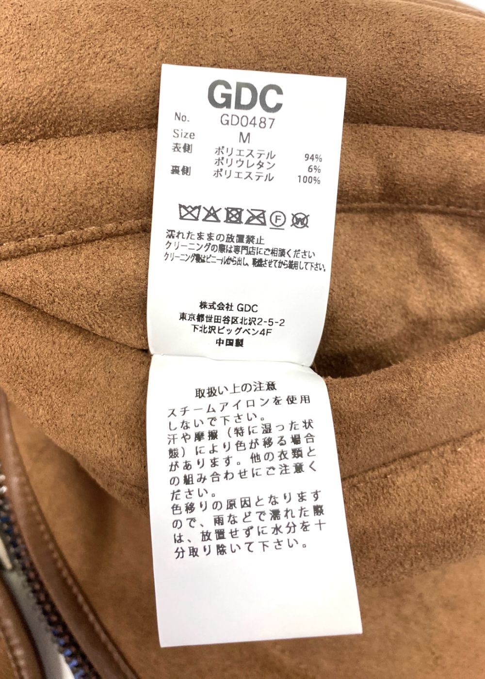 Vegan Mouton Vest (BROWN) / ビーガン ムートン ベスト