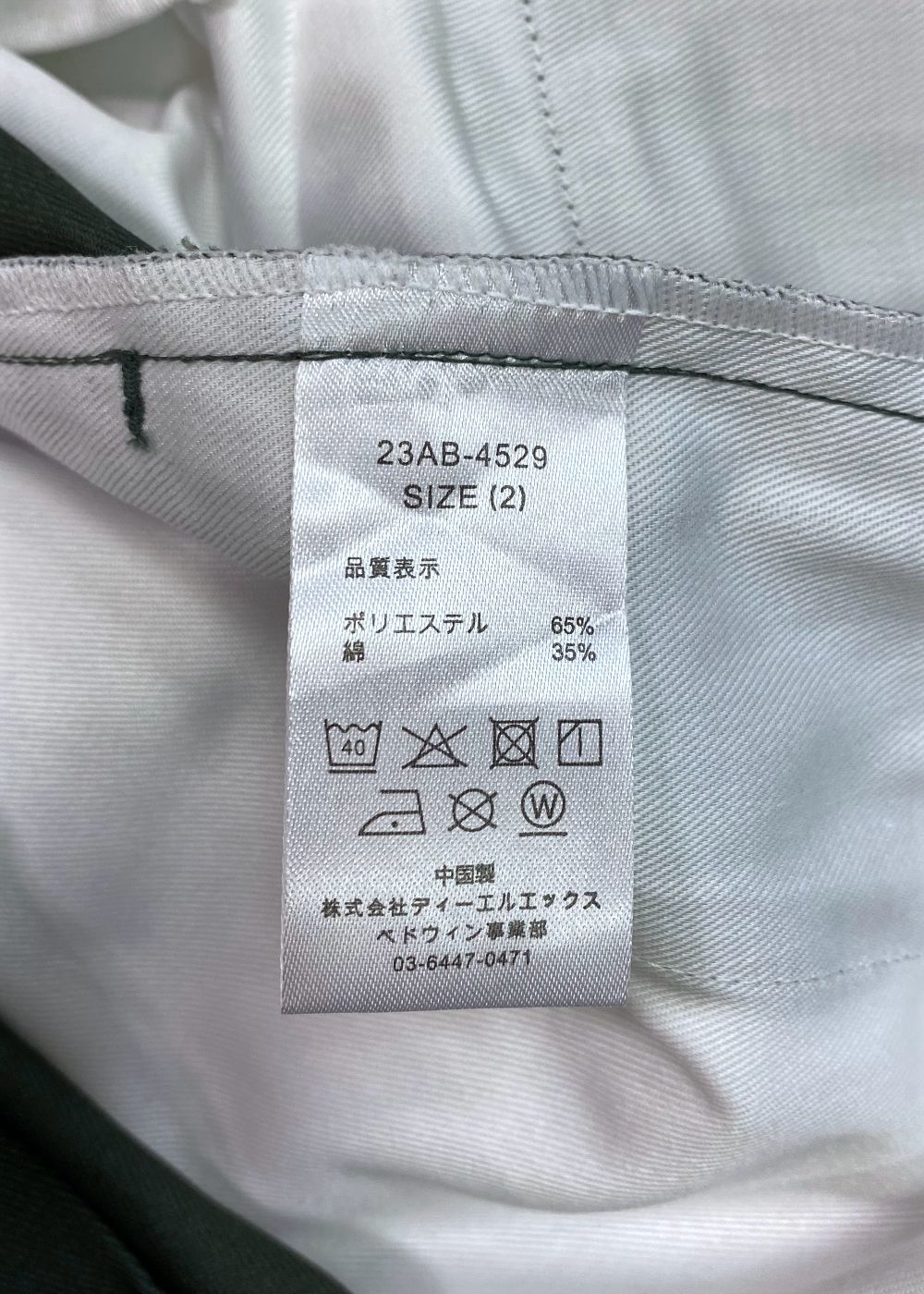 10/L DICKIES 874 TC PANTS "THUNDERS" (OLIVE) / ディッキーズ コラボチノパンツ