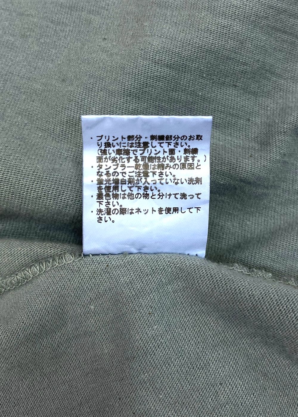 GARMENT DYE SNAKE LOGO TEE ＜BARTHDAY WORKS DESIGN＞ (GREEN GRAY) / ×バースデイワークス コラボ Tシャツ