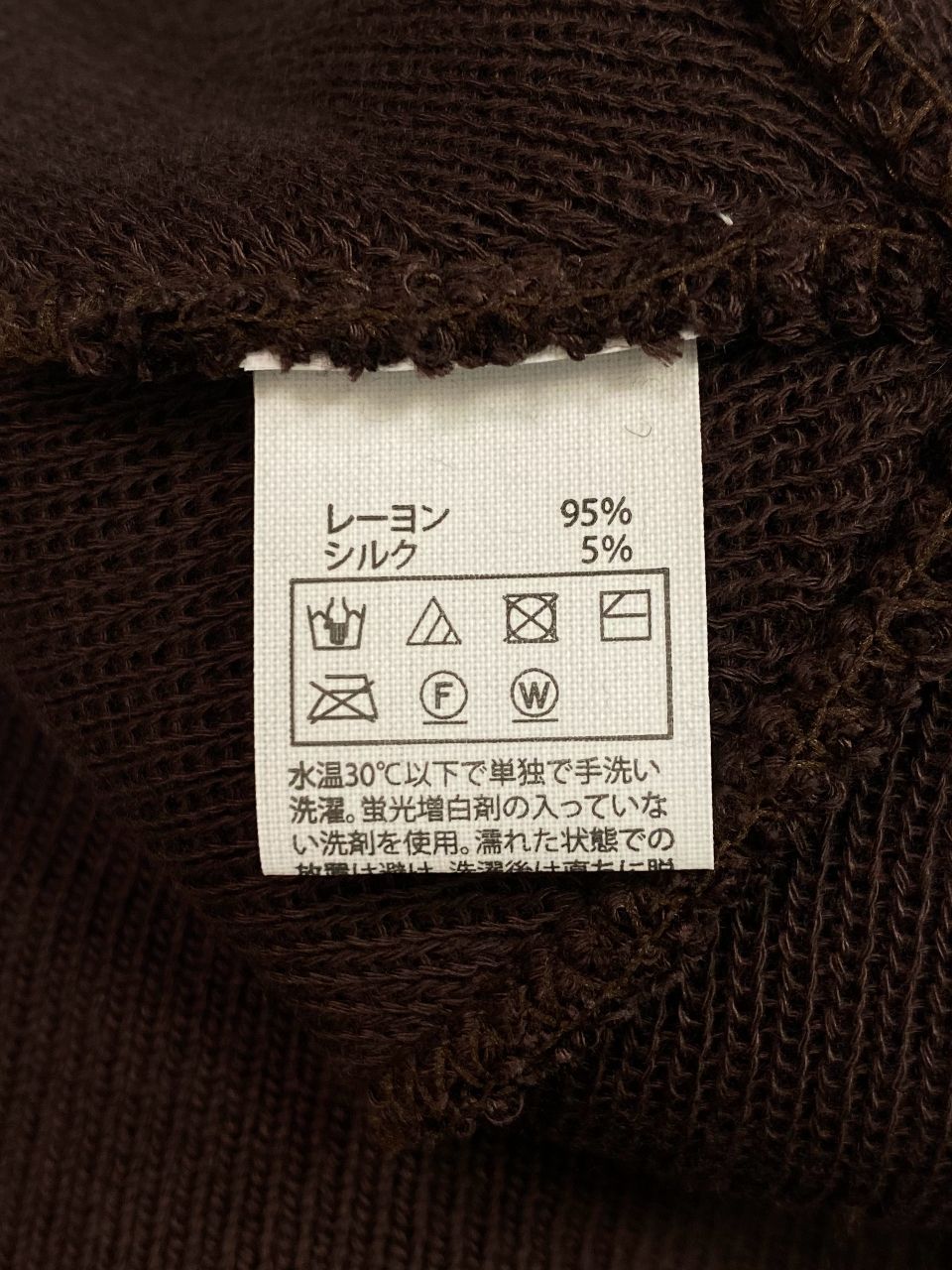 COOTIE PRODUCTIONS - S/R Cuffed Beanie (BROWN) / シルク