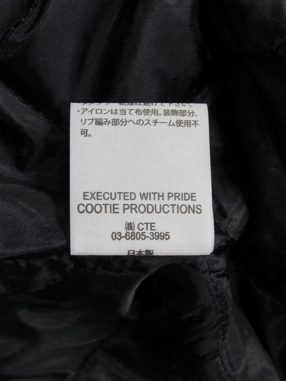 COOTIE PRODUCTIONS - OX HOODIE BLOUSON (BLACK/WHITE) / ロゴ刺繍