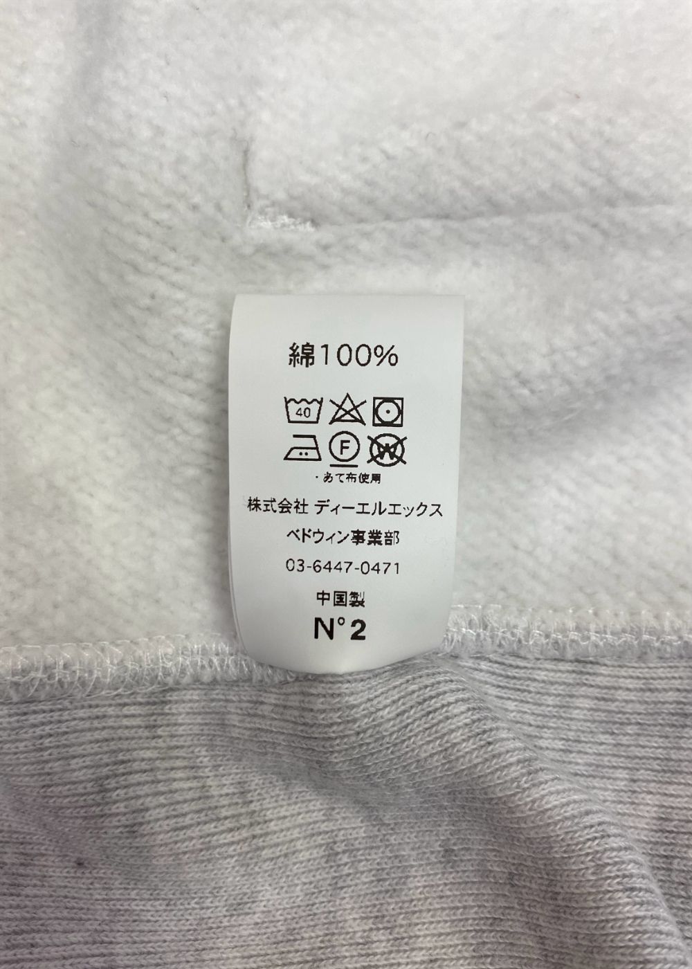 L/S HEAVY COTTON HOODED SWEAT "DAVID" (GRAY) / オリジナル スウェット パーカー