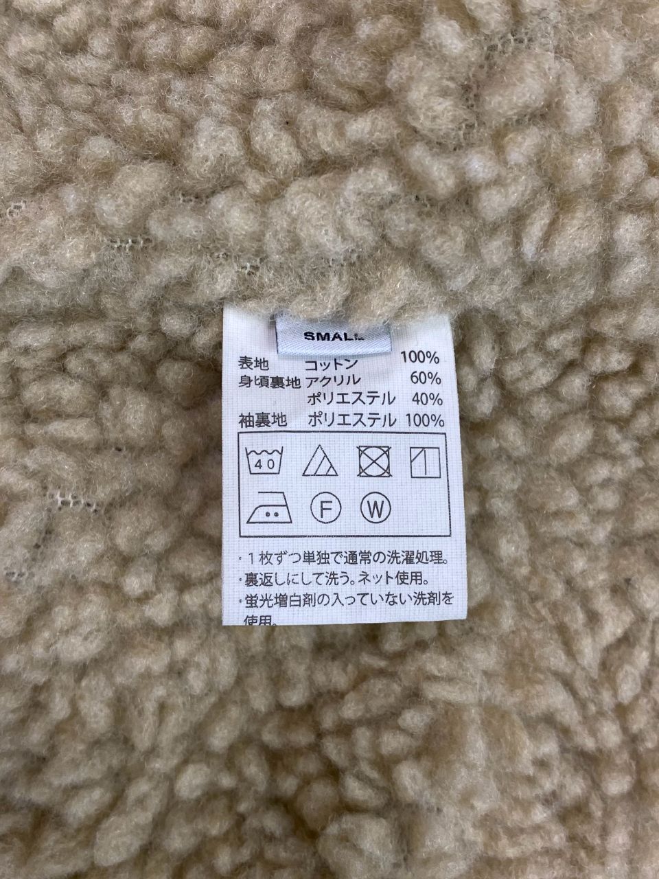 COOTIE PRODUCTIONS - Corduroy Cattleman Jacket (BLACK×BEIGE