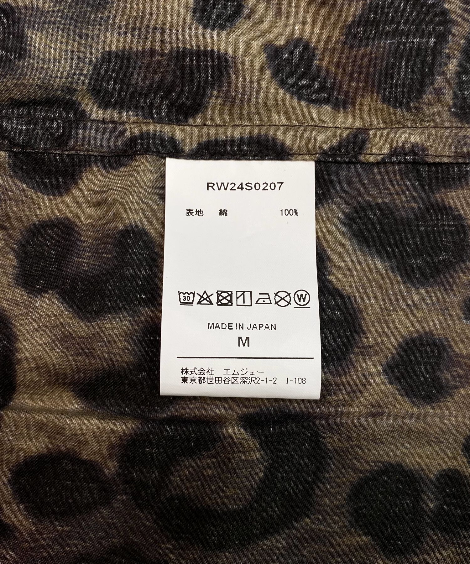【ラスト1点】R9 LEOPARD S/S SHIRT (BEIGE) / レオパード オープンカラーシャツ