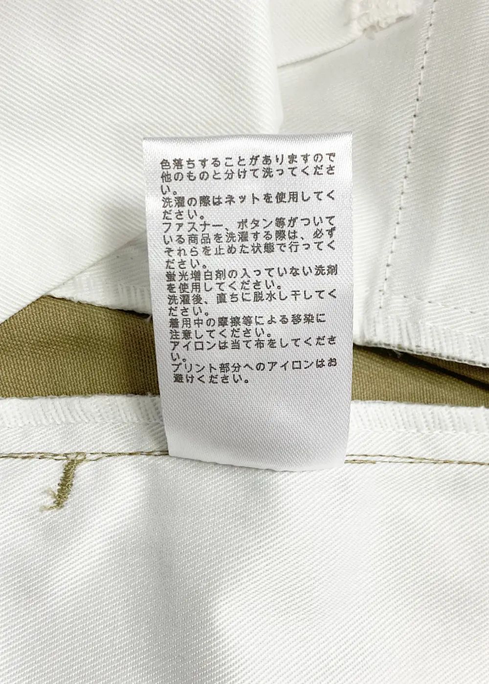 DICKIES 10L TC PANTS "THUNDERS" (KHAKI) / ディッキーズ コラボ チノパンツ