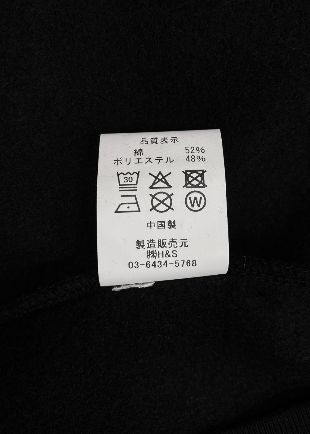 HIDE AND SEEK - ×CARSERVICE HALF ZIP SWEAT SHIRT (BLACK/RED