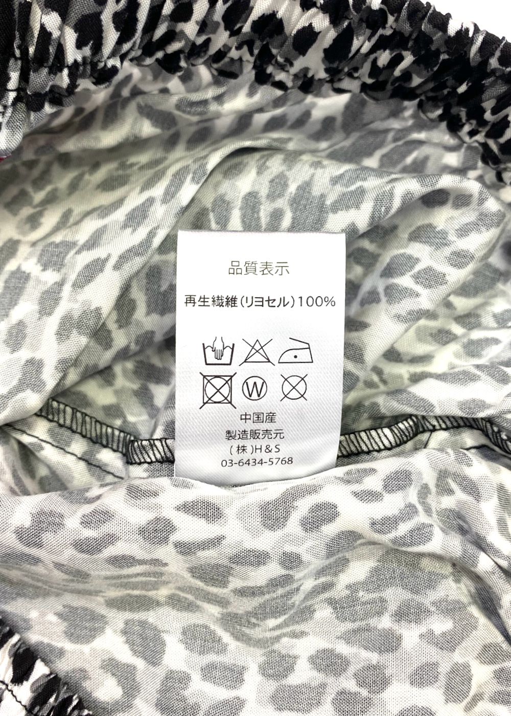 Leopard Short (WHITE) / オリジナル レオパード イージーショーツ