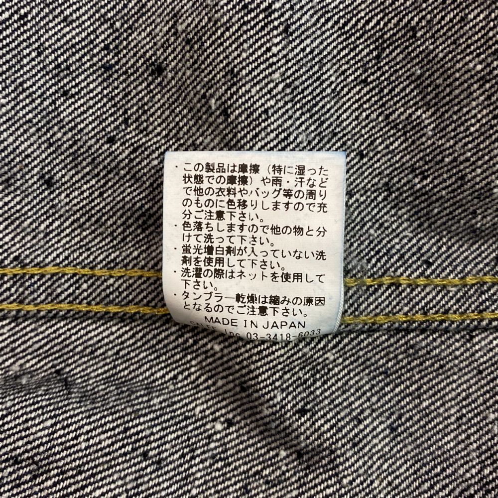 CALEE - WW Ⅱ DENIM JACKET (INDIGO BLUE) / ベルベルジン