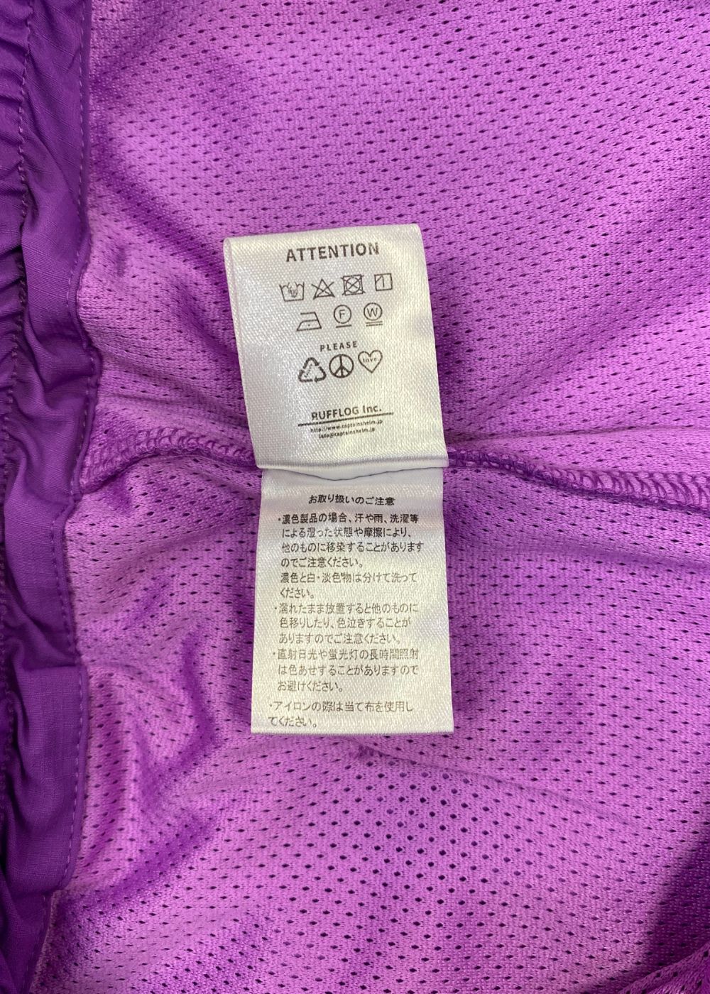 ACTIVE TECH SHORTS (PURPLE) / ストレッチ ナイロン ショーツ