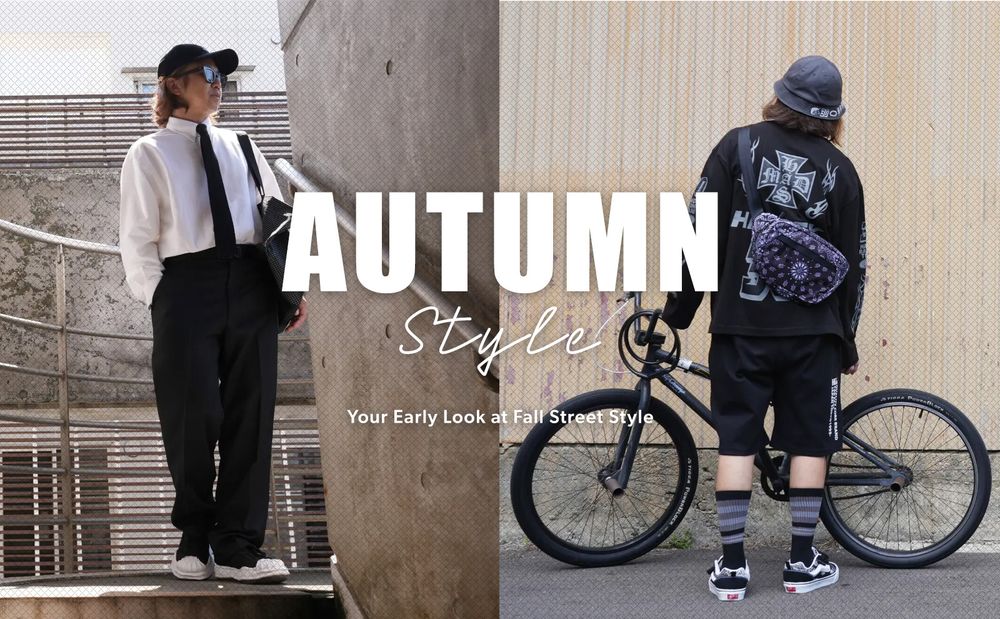 AUTUMN STYLE / スタイル特集アップ致しました。