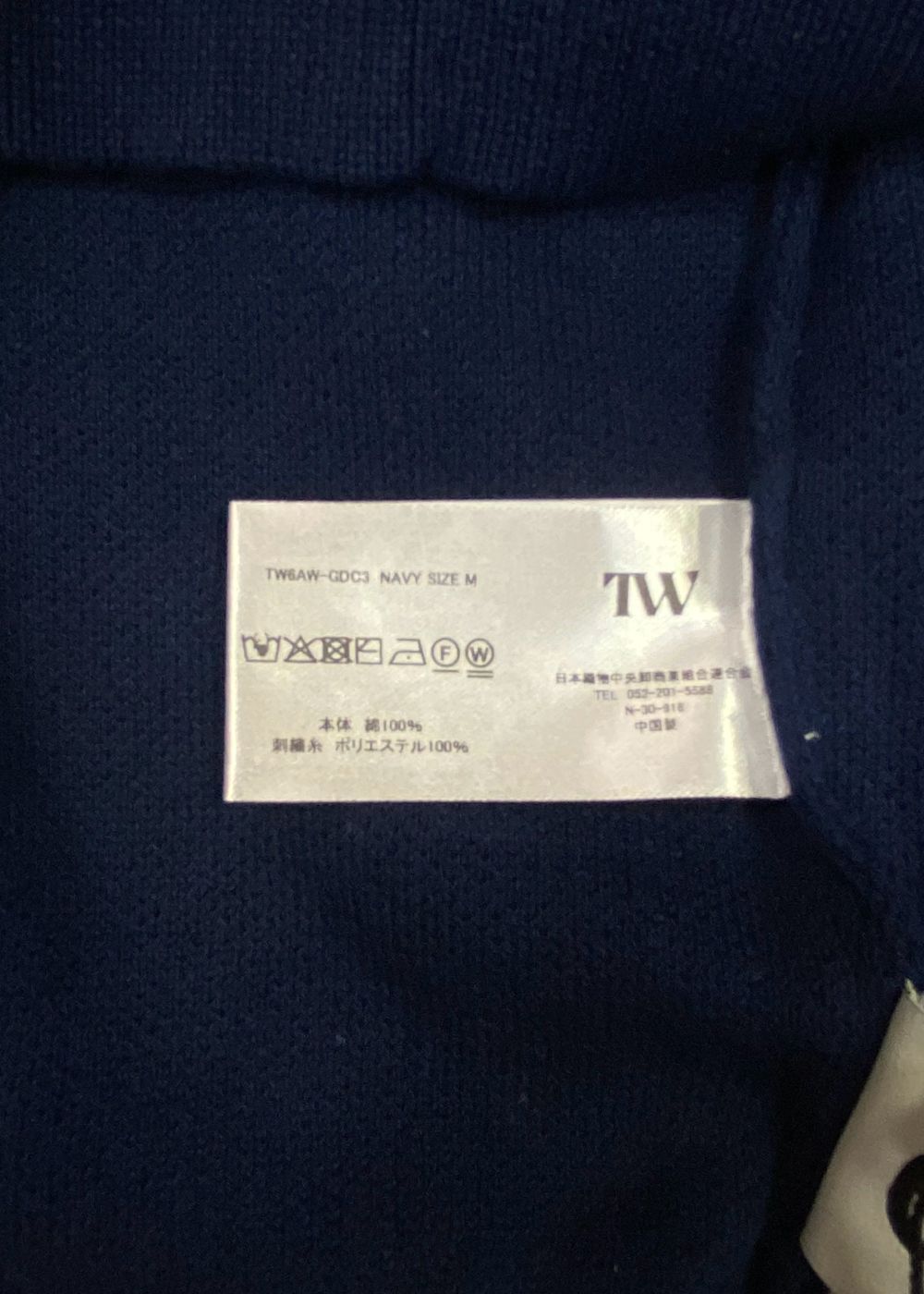 GDC×TW Cotton Knit Vest (NAVY) / ×TW コラボ ニット ベスト