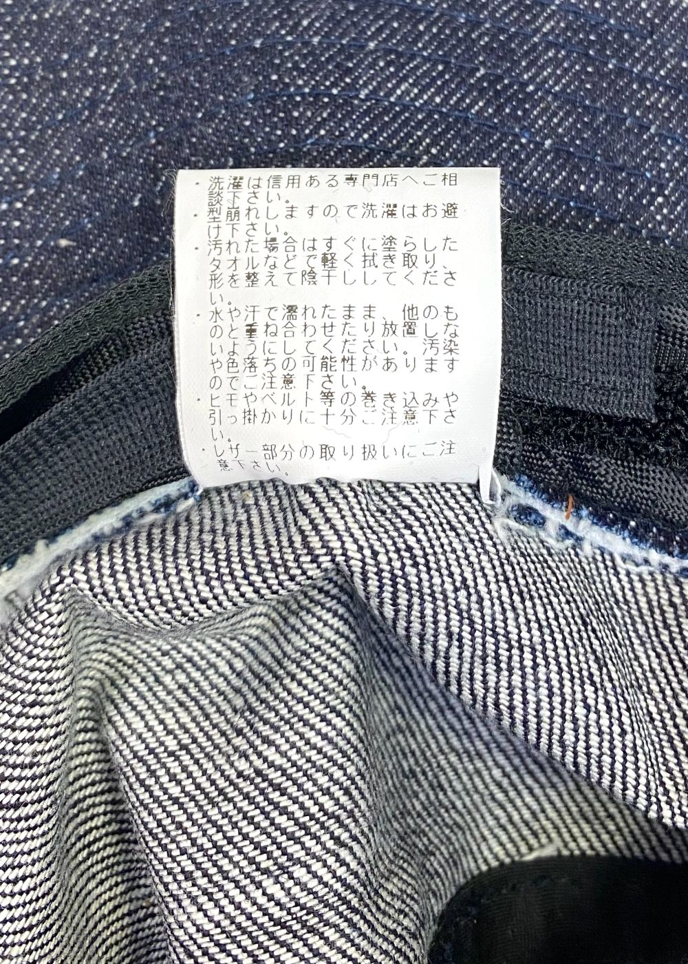 LEATHER WAPPEN DENIM BUCKET HAT (INDIGO BLUE) / レザー ワッペン デニム バケット ハット