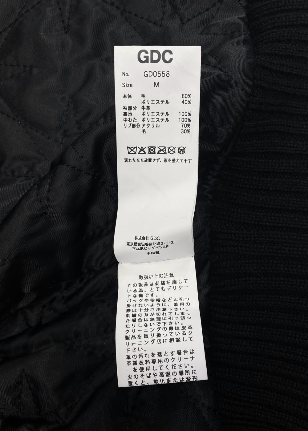 LOTUS Stadiam Jumper 1th limited (BLACK) / GDC 復活 1周年記念 スタジャン