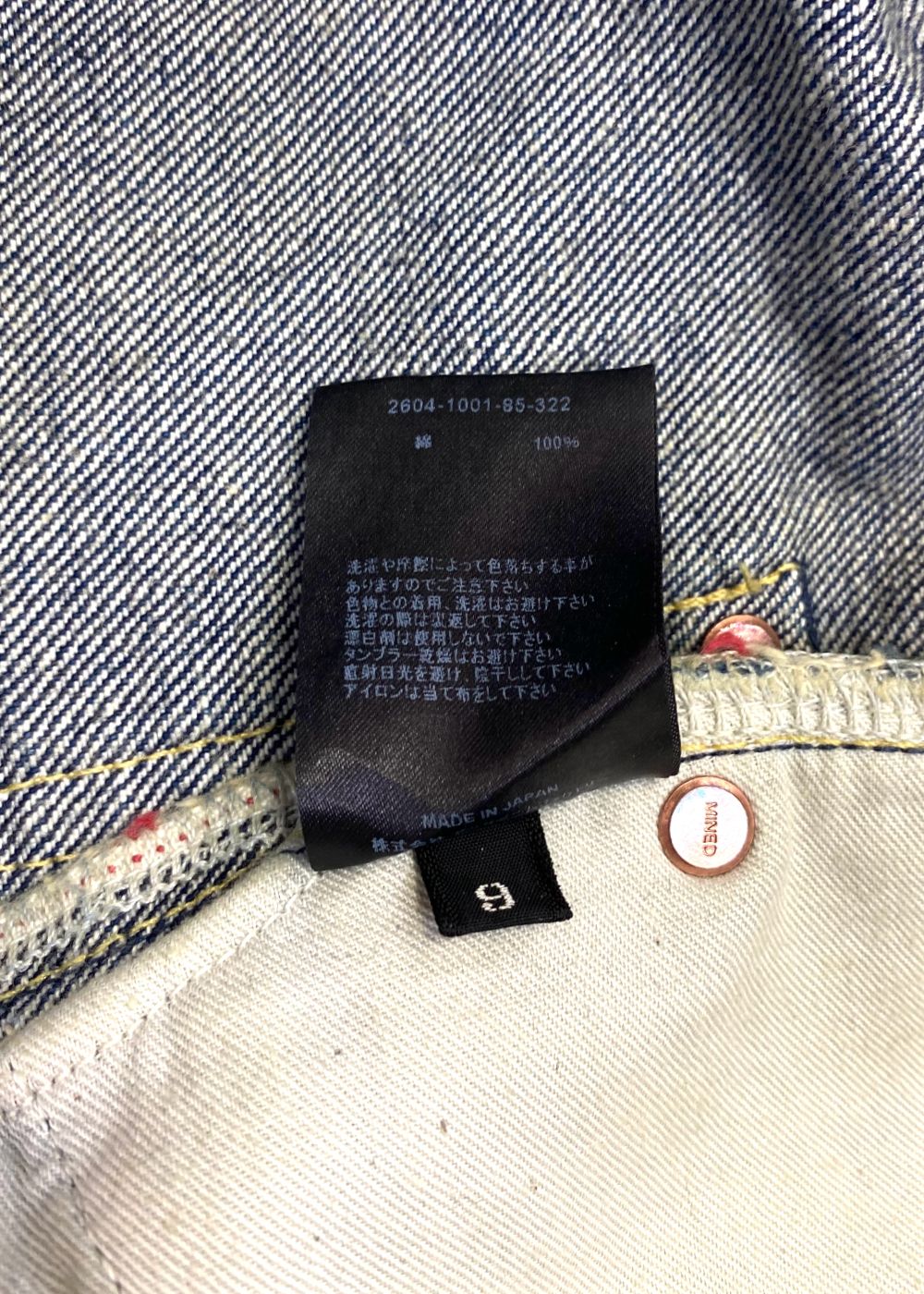 L.Straight 5pocket USD (USD) / ストレート ユーズド デニムパンツ