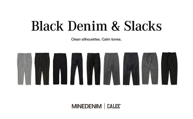 都会的なムードや上品な着こなしを好む方必見【Black Denim&Slacks特集】