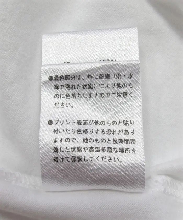 Sam Haskins × Stie-lo T-SH (WHITE) / ×スティーロ×サム・ハスキンス  コラボ フォト Tシャツ