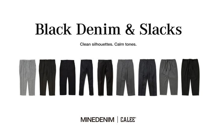 都会的なムードや上品な着こなしを好む方必見【Black Denim&Slacks特集】