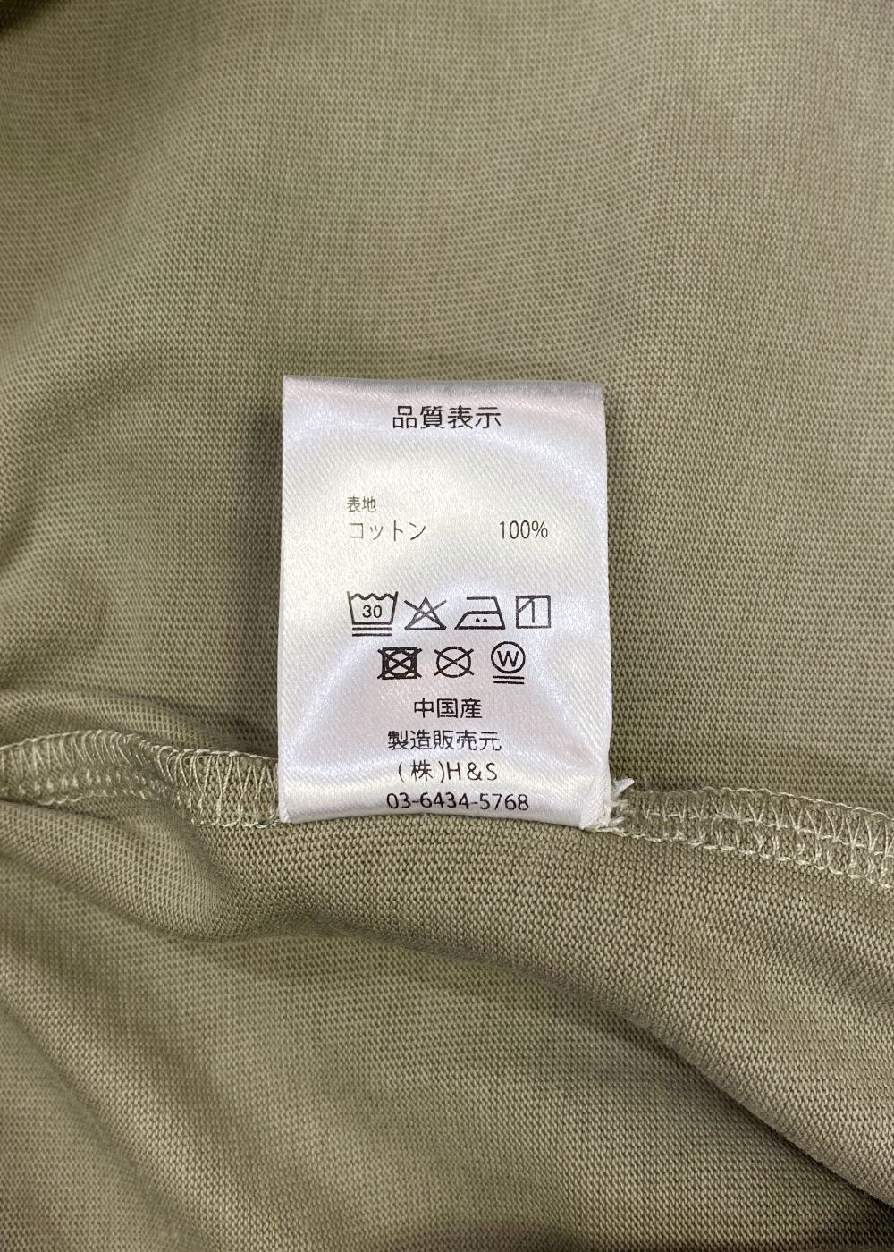 H&S Short (BEIGE) / ロゴ プリント イージーショーツ / セットアップ可能