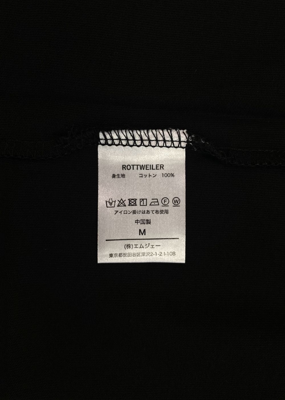 R9 LOGO SLEEVELESS TEE (BLACK) / オリジナル ノースリーブ Tシャツ