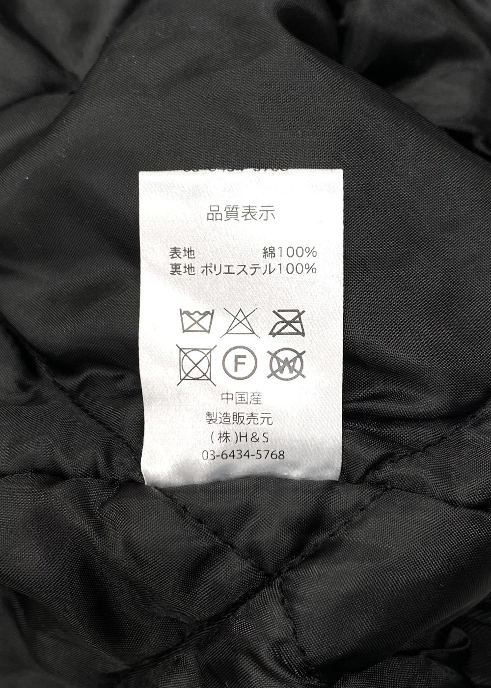 Washed Sailing Jacket (BLACK) / オリジナル セーリング ジャケット