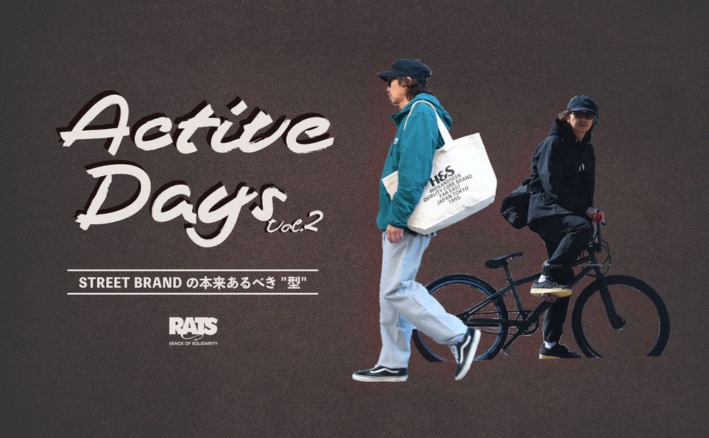 ACTIVE DAYS vol.2 / スタイル特集アップ致しました。