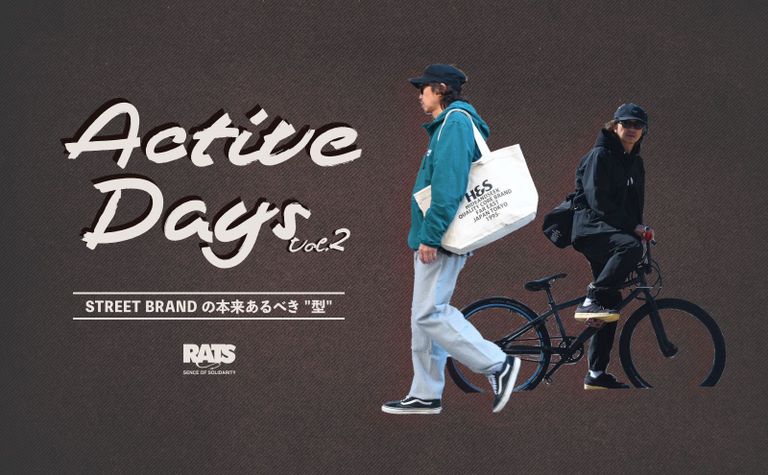 ACTIVE DAYS vol.2 / スタイル特集アップ致しました。