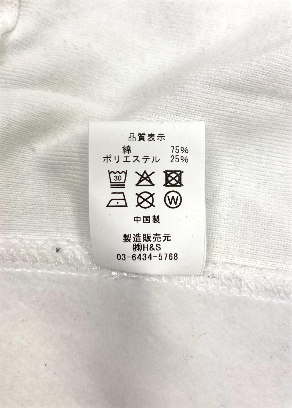Logo Hooded Sweat Shirt-2 (WHITE) / ロゴ スウェット パーカー