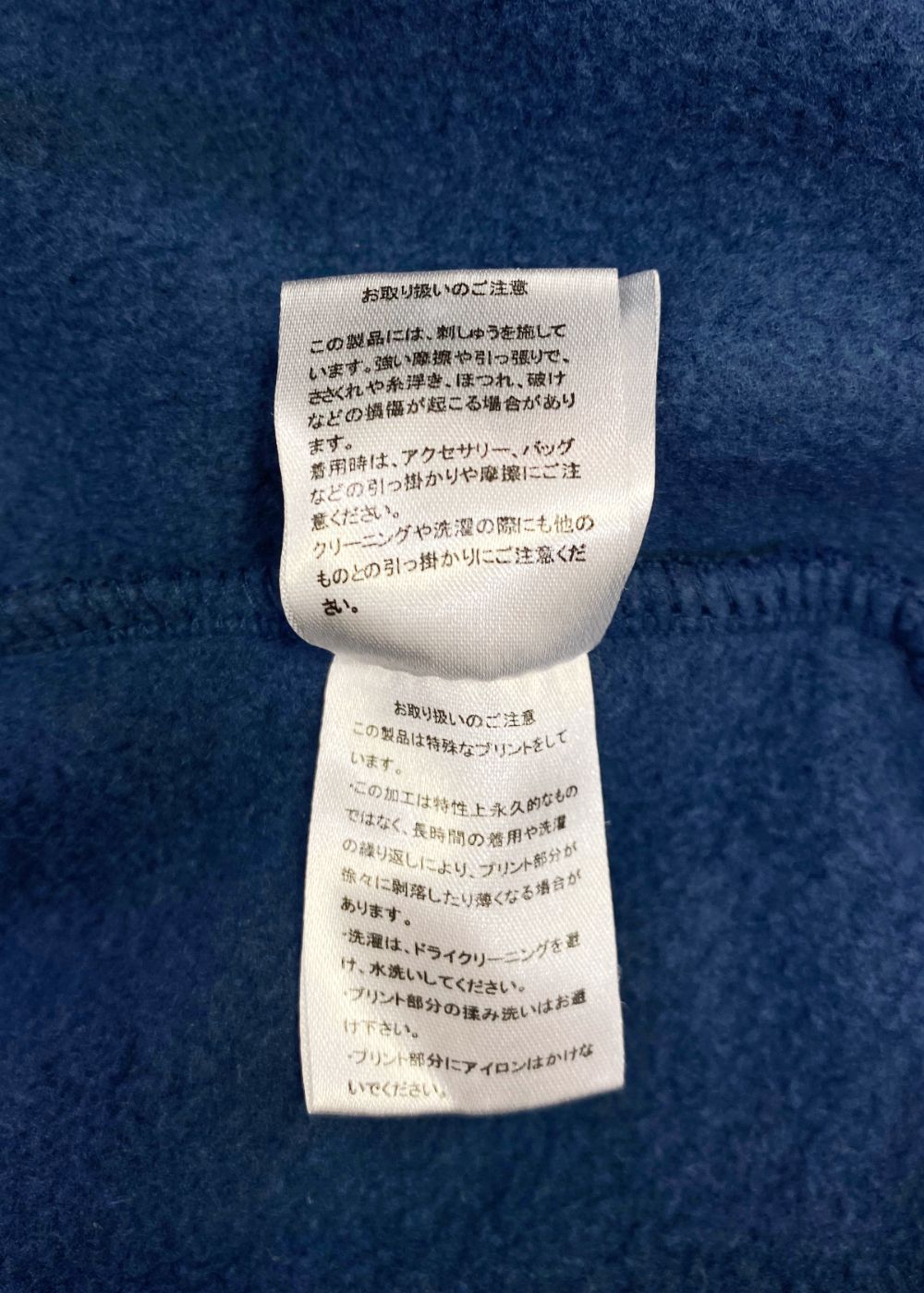 VINTAGE LOGO HOODIE (VINTAGE NAVY) / ヴィンテージ加工 ロゴ スウェット パーカー