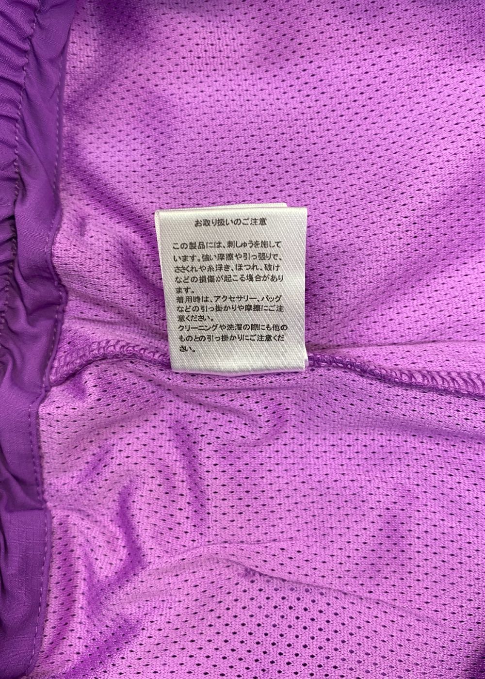 ACTIVE TECH SHORTS (PURPLE) / ストレッチ ナイロン ショーツ