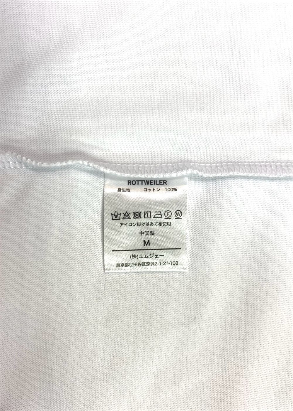 R9 LOGO SLEEVELESS TEE (WHITE) / オリジナル ノースリーブ Tシャツ