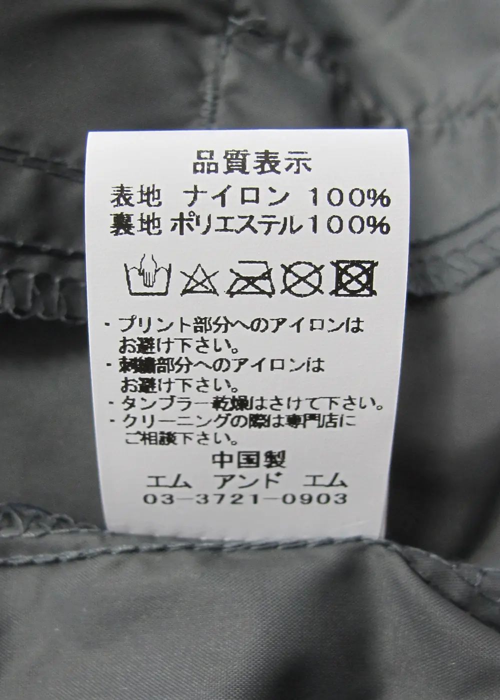 Coach Jacket (CEMENT) / プリント コーチジャケット