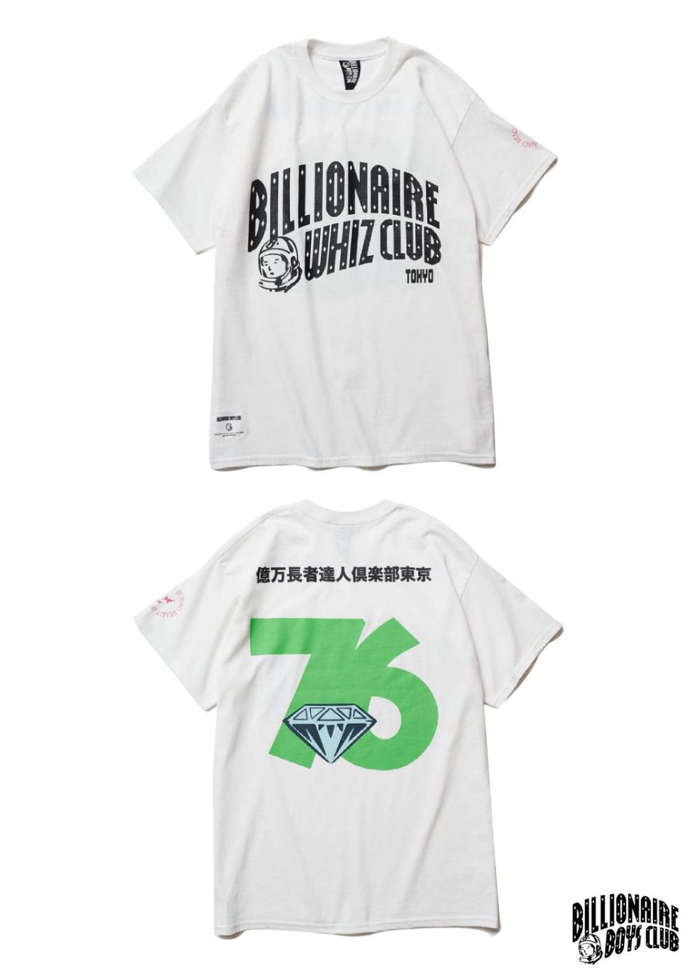 ×BILLIONAIRE BOYS CLUB TEE (WHITE) / BBC コラボ76T - M