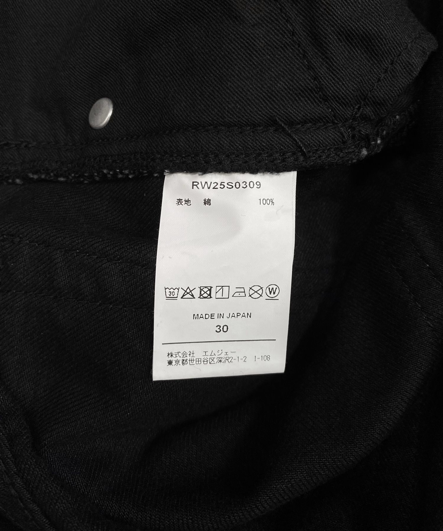 R9 B.D DENIM PANTS (BLACK) / オリジナル デニム パンツ