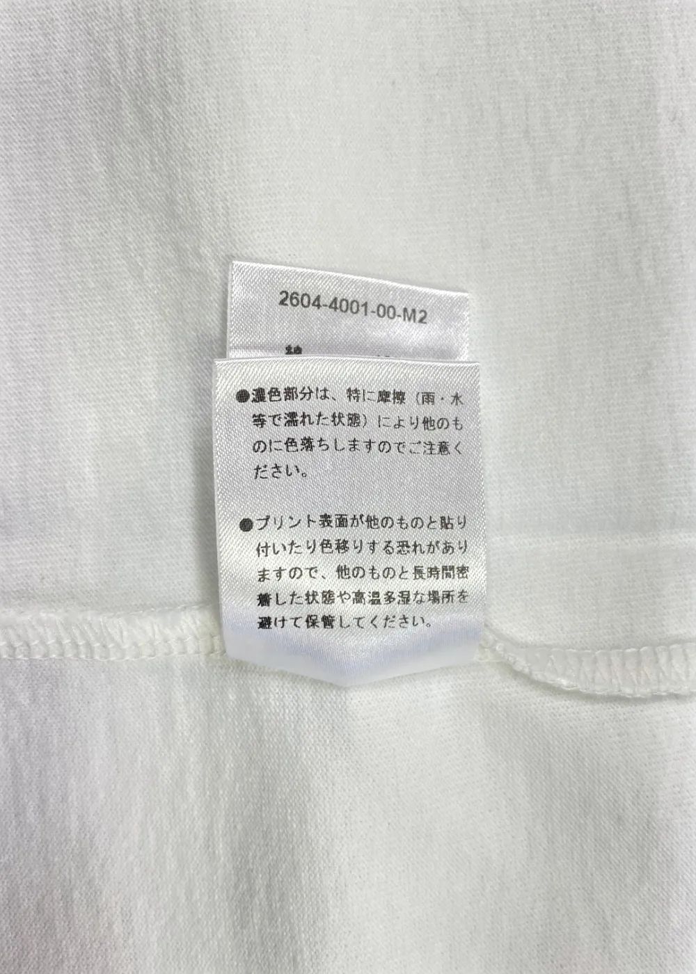 Amy Winehouse "Lean On A Car" Photo S/S (WHITE) / エイミー・ワインハウス コラボ Tシャツ