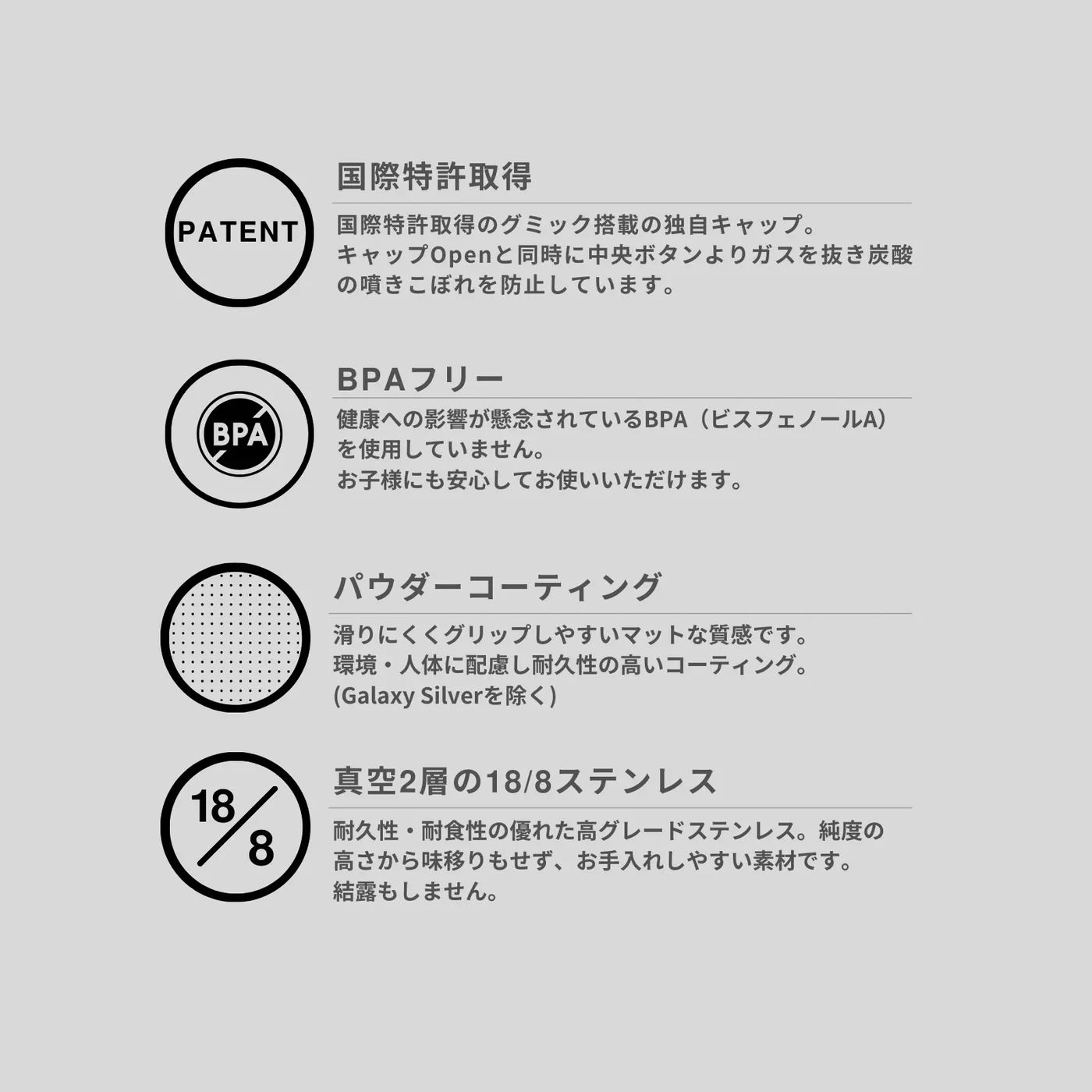 ACTIVE BOTTLE (BLACK) / ×REVOMAX 真空断熱ステンレスボトル