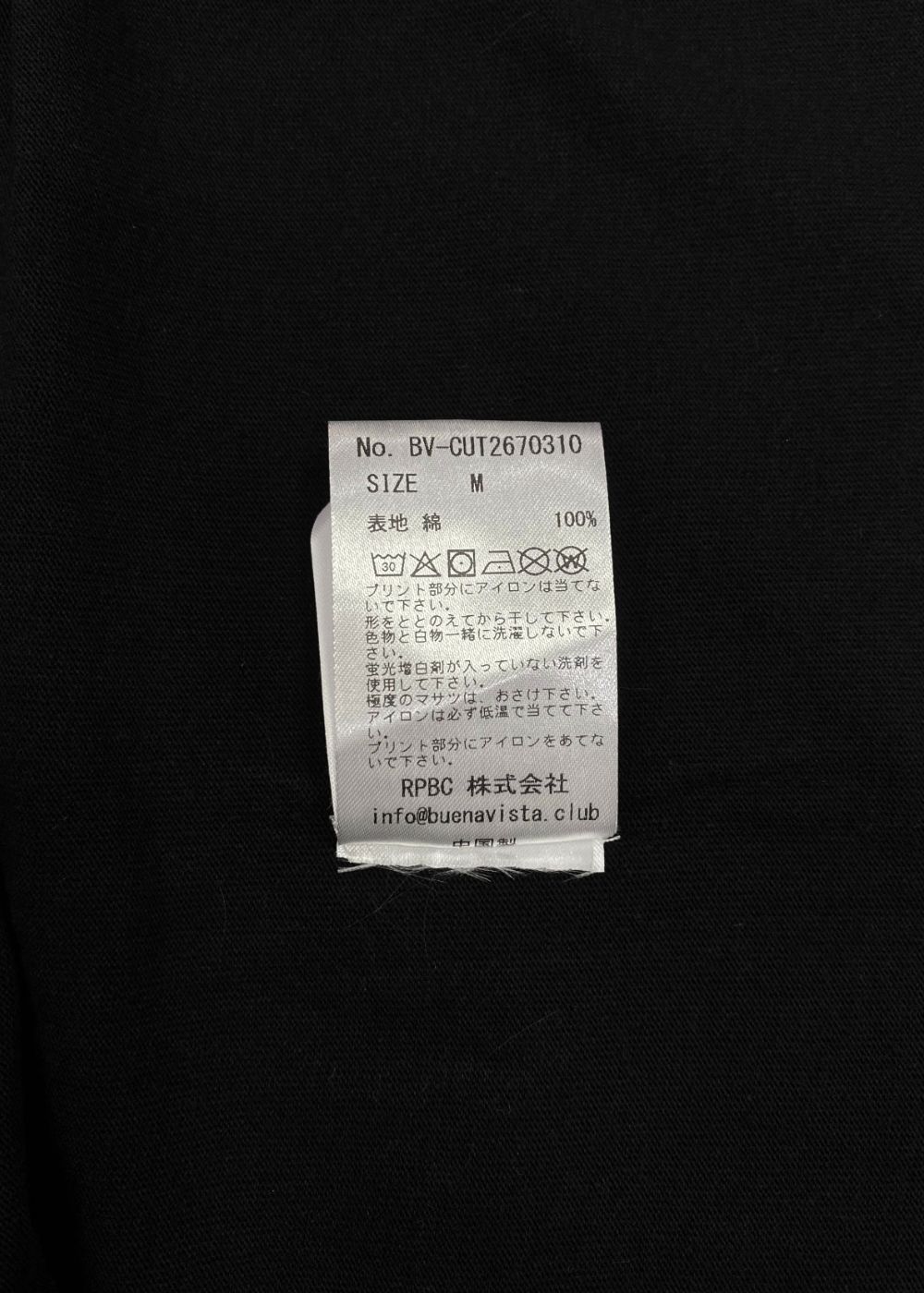 【ラスト1点】『Black Rain』tee tres (BLACK) / ×ブラックレイン コラボ Tシャツ