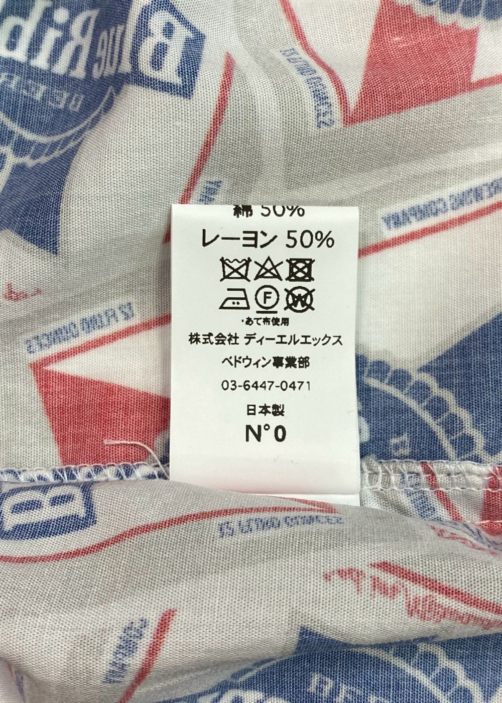 BEDWIN & THE HEARTBREAKERS - Pabst Ex.TOTE BAG BEDWIN & THE HEARTBREAKERS - Pabst Ex.TOTE BAG