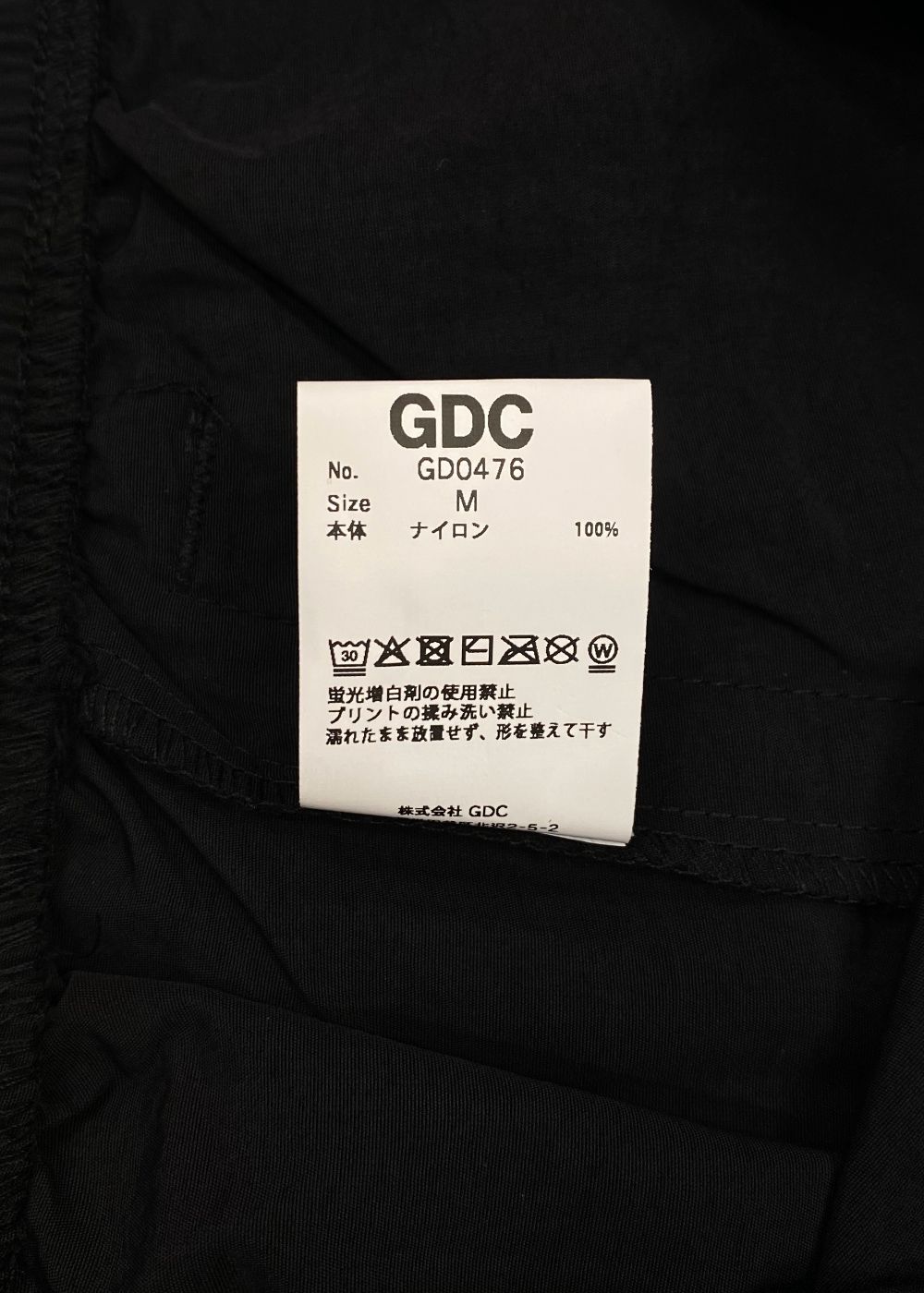 GDC CLASSICS Nylon Setup (BLACK) / セットアップ トラック ジャケット & パンツ